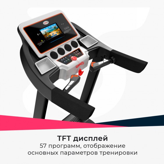 Беговая дорожка Unixfit MX-800SP