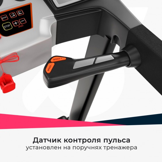 Беговая дорожка Unixfit MX-800SP