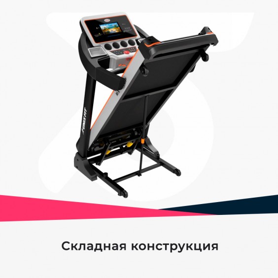 Беговая дорожка Unixfit MX-800SP