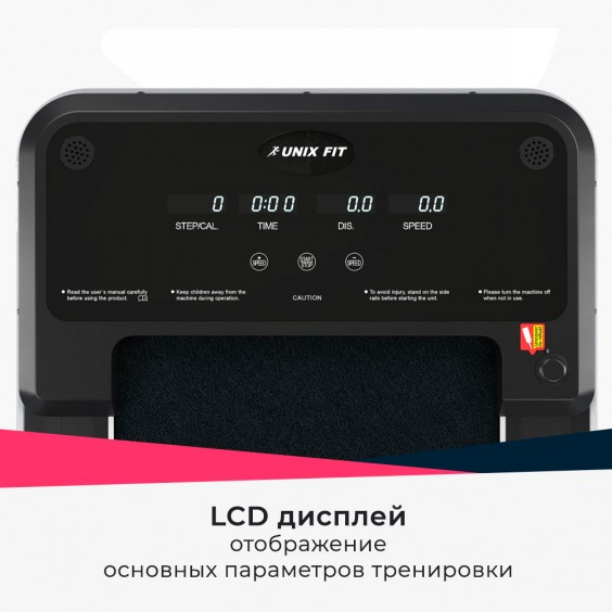 Беговая дорожка Unixfit R-280P