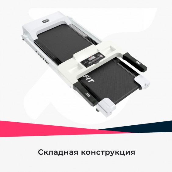 Беговая дорожка Unixfit ST-440N White