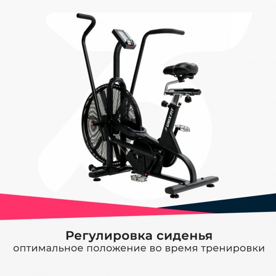 Велотренажер UNIX Fit Techno AirBike