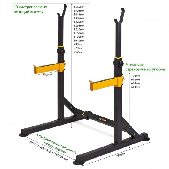 Стойка для штанги VictoryFit VF-T15