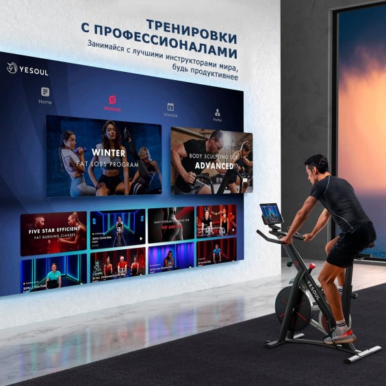 Велотренажер Yesoul Smart Spinning bike V1 PLUSE белый